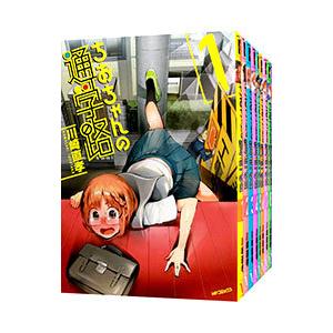 630260】鬼畜島（きちくじま） 全巻セット【全24巻セット・完結