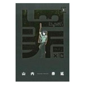 ゼンリン住宅地図 B4判 山梨県富士河口湖町・鳴沢村 発行年月202308