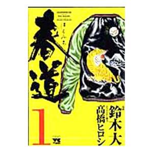 キャンディ・キャンディ 9巻セット 全巻セット : メルブックヤフー店