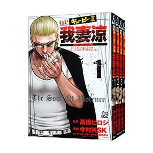 送料無料 ワイド版 デラックス版 沈黙の艦隊 全11巻 完結