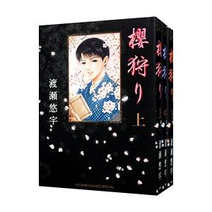 新品 / 左ききのエレン (1-25巻 最新刊) 全巻セット : 漫画全巻ドット