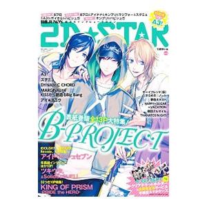 ２ＤＳＴＡＲ Ｖｏｌ．６／主婦と生活社