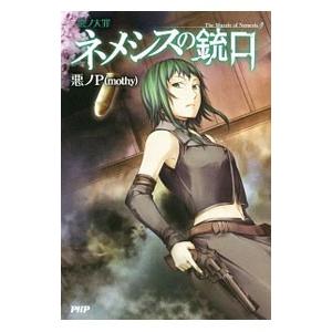 中古】 【訳あり】 【ジャケット1巻目のみ】 刀語 カタナガタリ (12巻