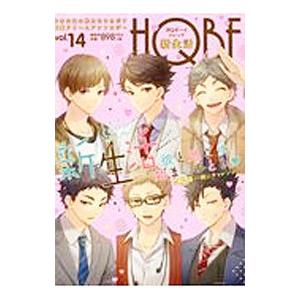 ＨＱボーイフレンド 新生活／アンソロジー