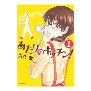 藍より青し ファイナルファンブック／文月晃 : ネットオフ ヤフー店