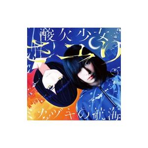 さユり 酸欠少女 CD ※特典あり : タワーレコード Yahoo!店 - 通販