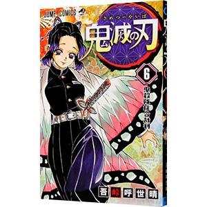 地獄楽 全 13 巻 完結 セット レンタル落ち 全巻セット 中古