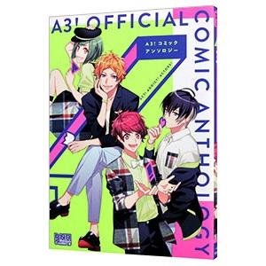 Ａ３！ コミックアンソロジー／アンソロジー