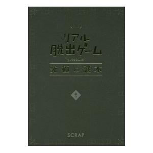 即決！ジムニーシエラ/サービスマニュアル/3BA-JB74W/jimny sierra dvd