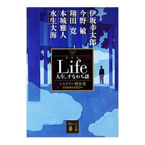 鉄緑会大阪校 高3 化学 化学発展講座 第1/2分冊/問題集 テキスト通年