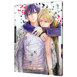 いつも美しいあなたと／式村なゆ