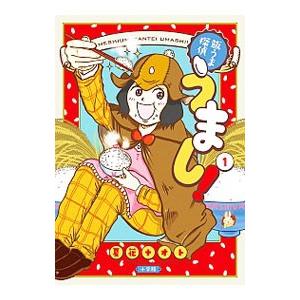 新品 / 猫ピッチャー (1-19巻 最新刊) 全巻セット : 漫画全巻ドット