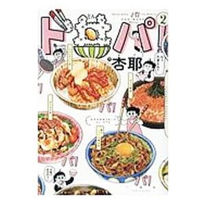 かんたん！ラクチン！作りおきの便利おかず218／食のスタジオ