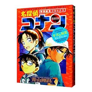 【値下げ】『名探偵コナン』青山剛昌作 単行本 コミック まとめ売り 名探偵コナン』シリーズのKindle本コミック「警察学校編」「ゼロ