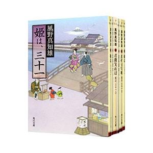 ちるらん 新撰組鎮魂歌 全巻 セット 全36巻 橋本エイジ 全巻セット