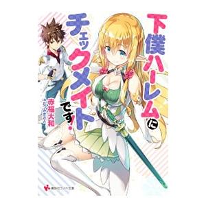 NARUTO ナルト(73冊セット)全 72 巻 完結 + 外伝 七代目火影と緋色の花