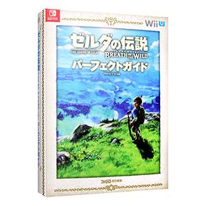 ゼルダの伝説ブレスオブザワイルドパーフェクトガイド／カドカワ株式