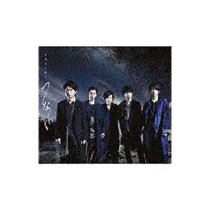 嵐／つなぐ 初回限定盤