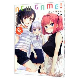 ＮＥＷ ＧＡＭＥ！ 6／得能正太郎