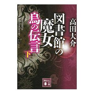 中央出版 ゴールウィン ベーシック/ハイグレードコースセット 国/英/数