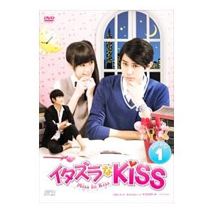 DVD／イタズラなKiss〜Miss In Kiss DVD−BOX1