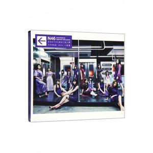 乃木坂４６／生まれてから初めて見た夢（Ｔｙｐｅ−Ｂ）