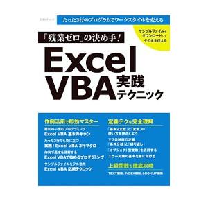 鉄緑会 化学発展講座 上/下巻/問題集 通年セット テスト計48回分付き
