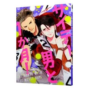 063573】キン肉マン2世〜究極の超人タッグ編〜 全巻（1−28巻セット