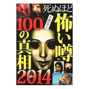 SH-9501AC 記憶学習器 キオークマン7 フルセット KIOHKUMAN（きおー