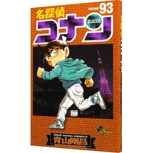 名探偵コナン 100/小学館/青山剛昌（コミック） 中古 : VALUE BOOKS