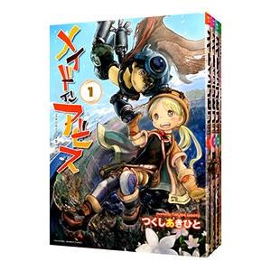 メイドインアビス (1〜12巻セット)/つくしあきひと : t0012604096 : ネットオフ まとめてお得店 - 通販 - Yahoo!ショッピング メイドインアビス (1〜12巻セット)/つくしあきひと : t0012604096 : ネットオフ まとめてお得店 - 通販 - Yahoo!ショッピング