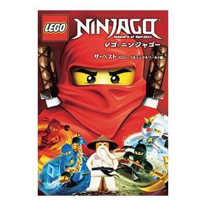 DVD／レゴ（Ｒ）ニンジャゴー ザ・ベスト プロローグ＆デジタルワールド編
