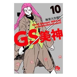 あたしンち全巻＋あたしンちベスト全巻＋あたしンちsuper全巻 あたしン