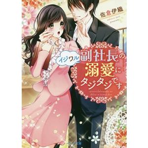 3年B組金八先生 第7シリーズ 2/DVD 中古 レンタル落ち/武田鉄矢/星野