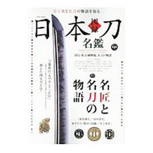 日本インターアクト 大学入試制覇 ハイパーレクチャー 英語長文読解 完全攻略法 状態良 2006 DVD3枚付 福崎伍郎 051S0D 日本インターアクト 大学入試制覇 ハイパーレクチャー 英語長文読解