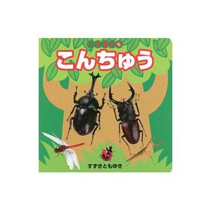 韓国語 絵本『サイコだけど大丈夫 特別童話 5冊セット』著：チョヨン