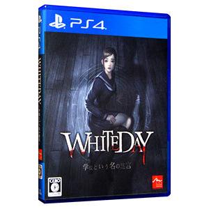 PS4／WHITEDAY〜学校という名の迷宮〜