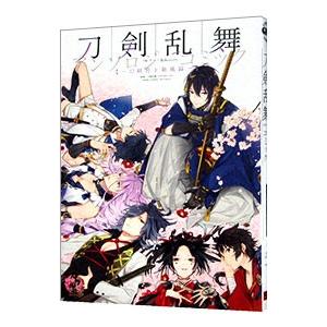 スターオーシャン・セカンドストーリー−4コママンガ劇場− 15