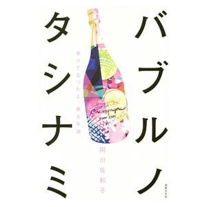 駿台 化学S Part1/2/化学A-1・A-2 テキスト通年セット 2024 計5冊 白井