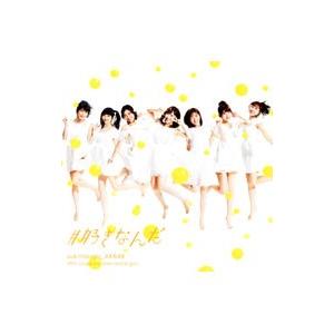 ＡＫＢ４８／＃好きなんだ（Ｔｙｐｅ Ｅ） 初回限定盤