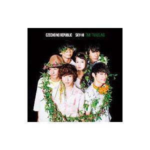 Ｃｚｅｃｈｏ Ｎｏ Ｒｅｐｕｂｌｉｃ，ＳＫＹ−ＨＩ／タイムトラベリング 初回盤