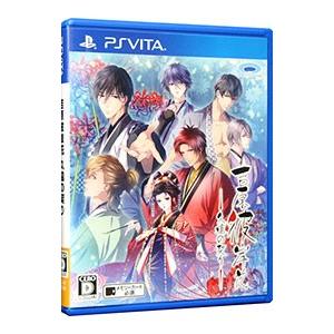 PSVita／吉原彼岸花 久遠の契り