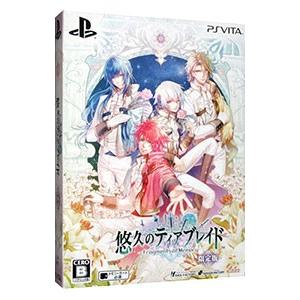 PSVita／悠久のティアブレイド −Fragments of Memory− 初回限定版