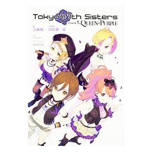 Tokyo 7th Sisters-EPISOD...の商品画像