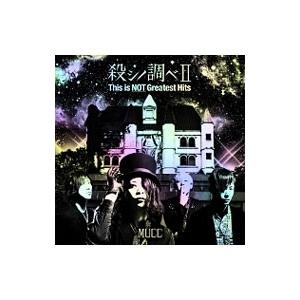 ＭＵＣＣ／殺シノ調べ２ Ｔｈｉｓ ｉｓ ＮＯＴ Ｇｒｅａｔｅｓｔ Ｈｉｔｓ 初回生産限定盤