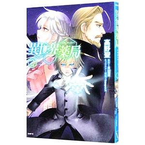 新品 / ご注文はうさぎですか? Complete Blend (1-5巻 最新刊) 全巻