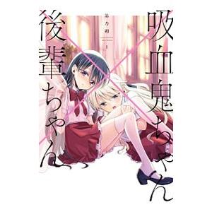 新品]◇特典あり◇灼熱カバディ (1-31巻 全巻)[武蔵野創先生描き