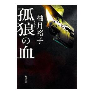 馬渕教室 小3 算数 サブテキスト(2) 中学受験コース 状態良い 007m2B