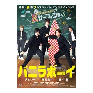 DVD／親子で学ぼう！サッカーアカデミー Vol．1 : ネットオフ