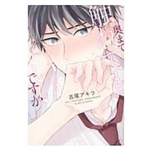 漱石全集（第1巻―第16巻）計16冊 : Asanobooks - 通販 - Yahoo
